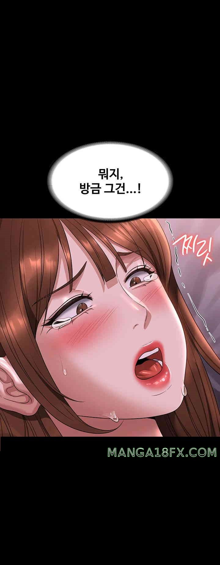 Supervisor Access Raw Chapter 129 image 46