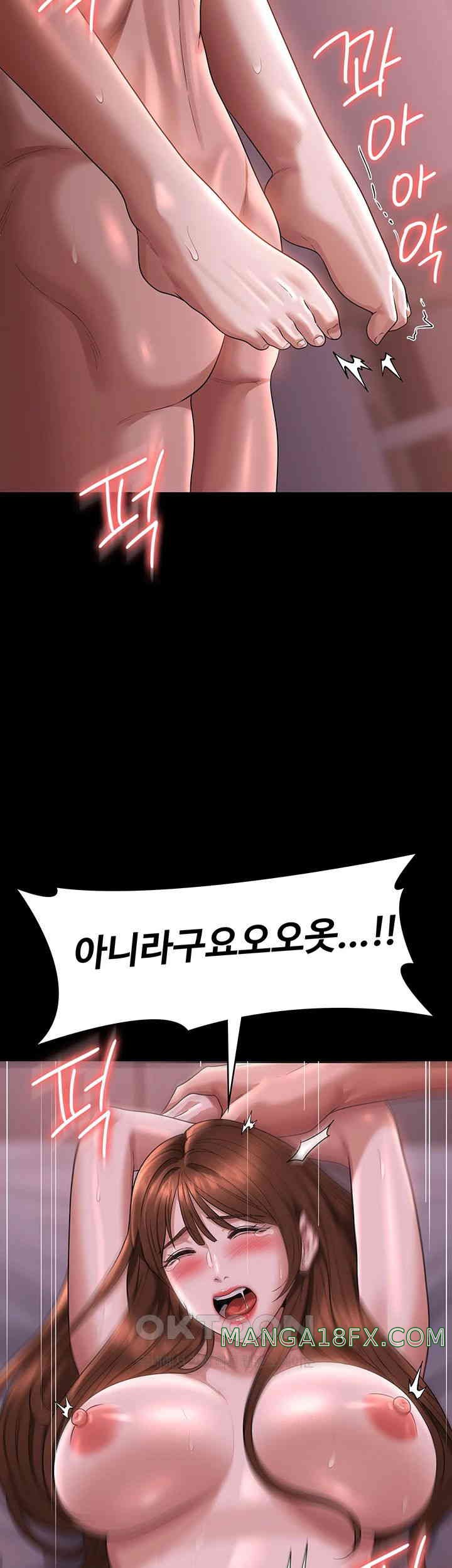 Supervisor Access Raw Chapter 129 image 56