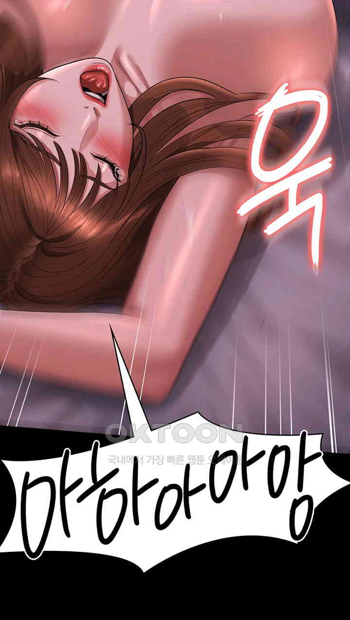 Supervisor Access Raw Chapter 129 image 59