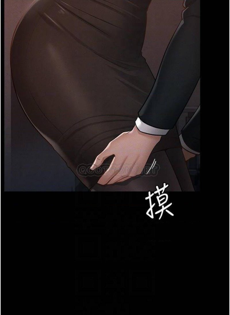Supervisor Access Raw Chapter 13 image 9