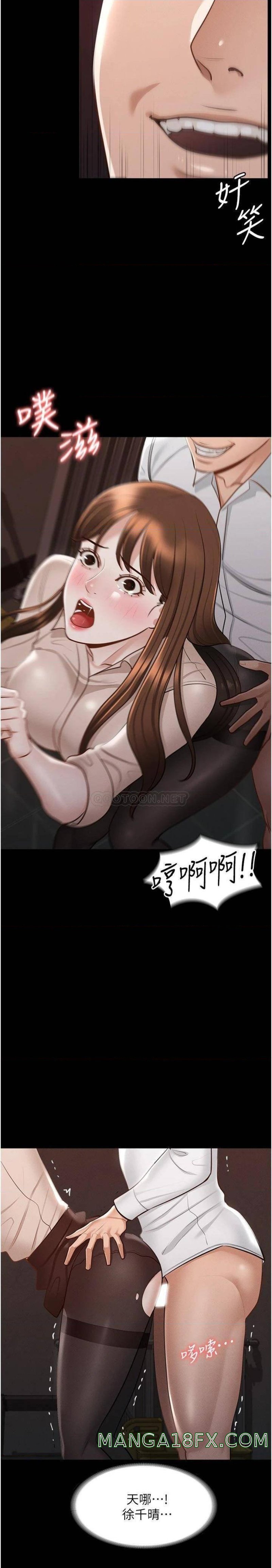 Supervisor Access Raw Chapter 13 image 18