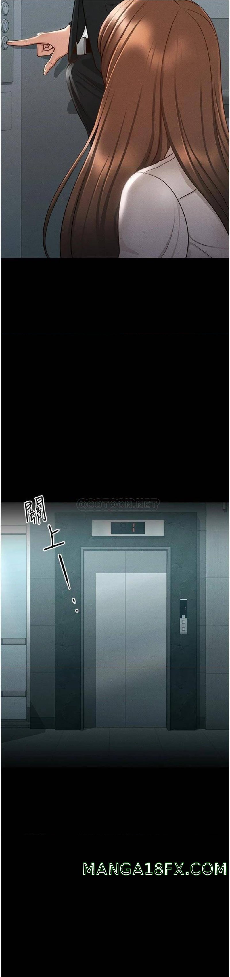Supervisor Access Raw Chapter 13 image 1