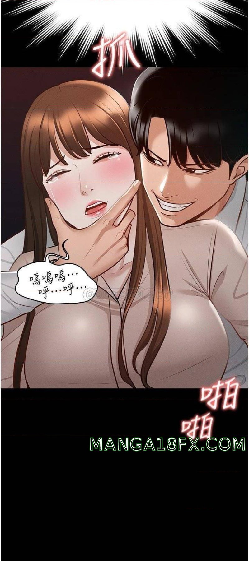 Supervisor Access Raw Chapter 13 image 22