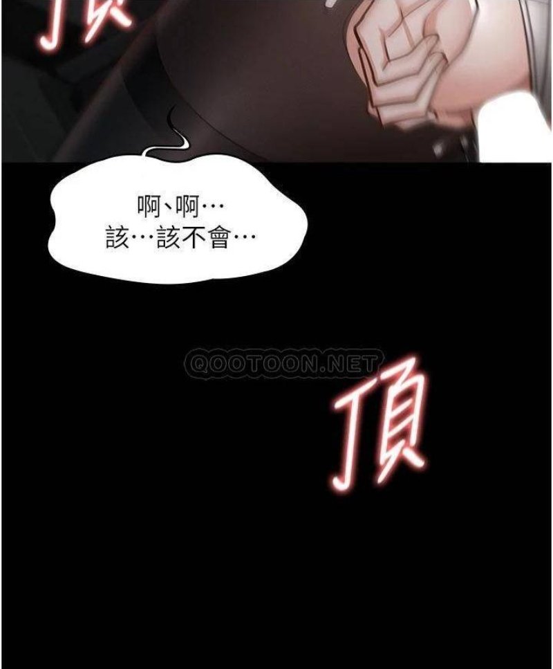 Supervisor Access Raw Chapter 13 image 26