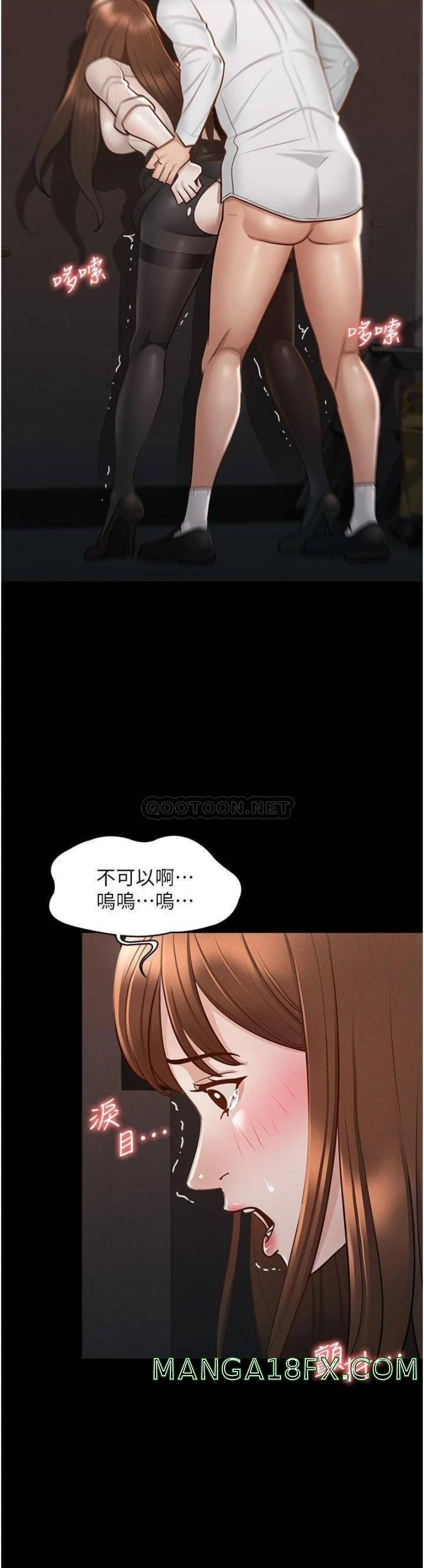 Supervisor Access Raw Chapter 13 image 29