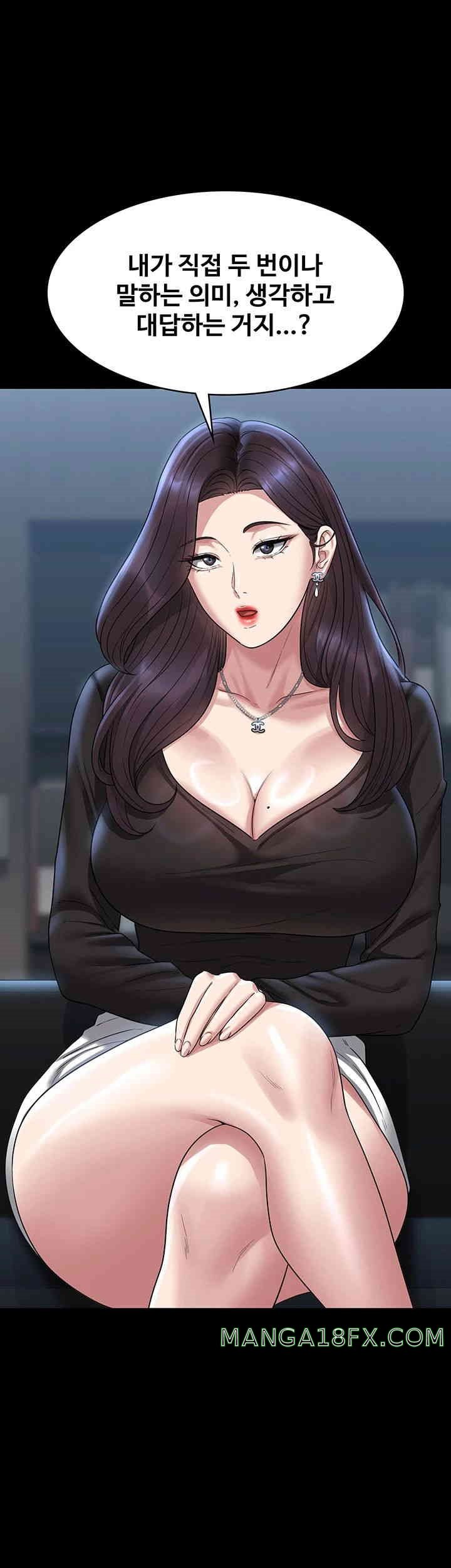 Supervisor Access Raw Chapter 130 image 49