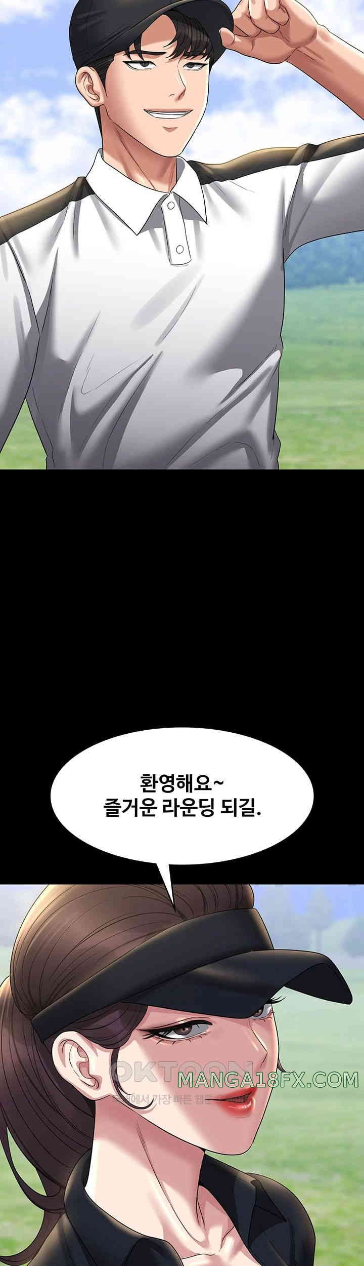 Supervisor Access Raw Chapter 130 image 66