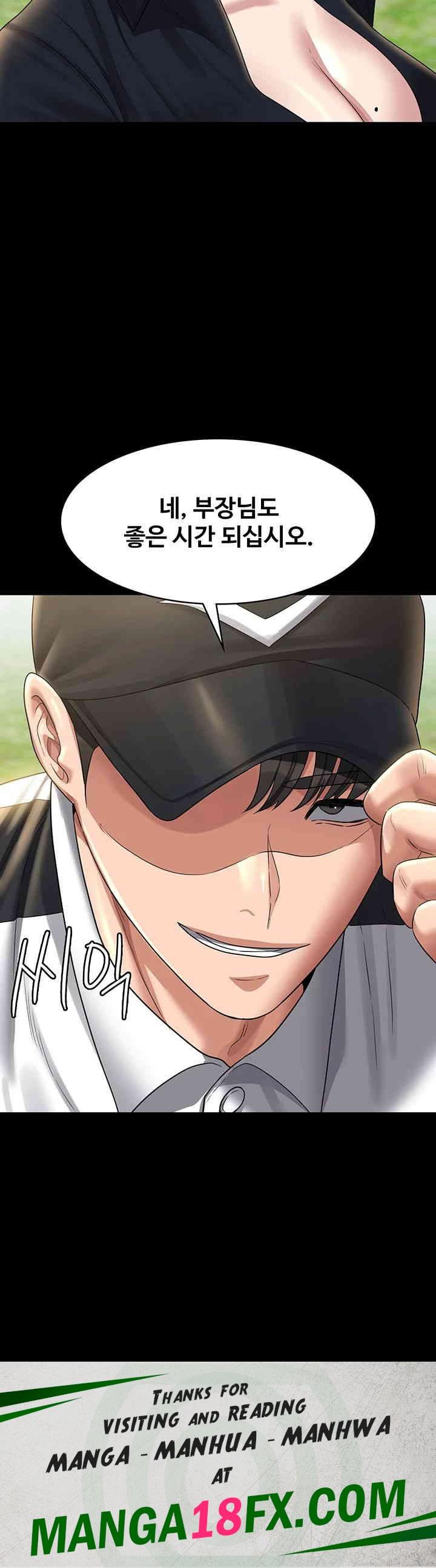 Supervisor Access Raw Chapter 130 image 67