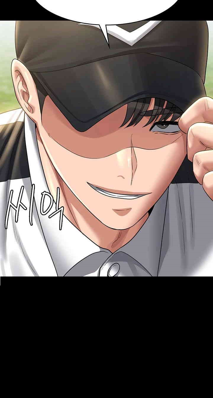 Supervisor Access Raw Chapter 131 image 1