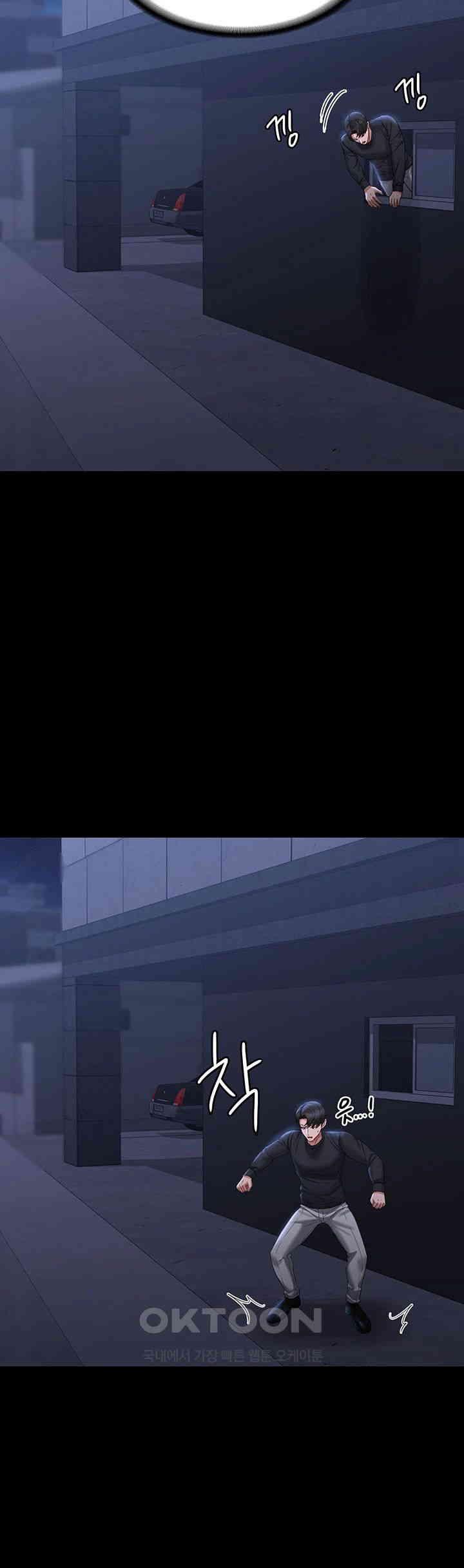 Supervisor Access Raw Chapter 131 image 34