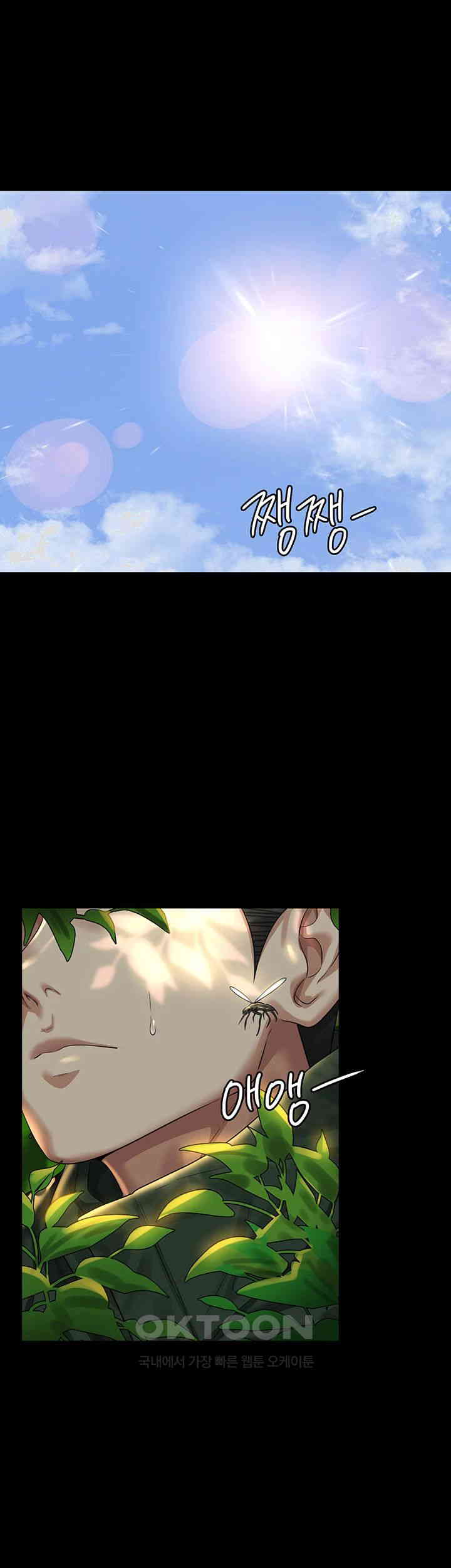 Supervisor Access Raw Chapter 131 image 49