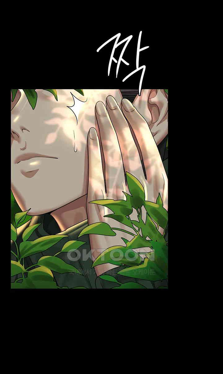 Supervisor Access Raw Chapter 131 image 50