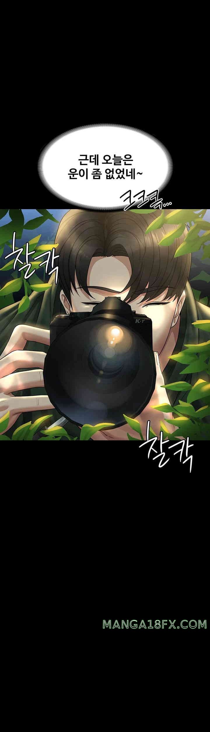 Supervisor Access Raw Chapter 131 image 63