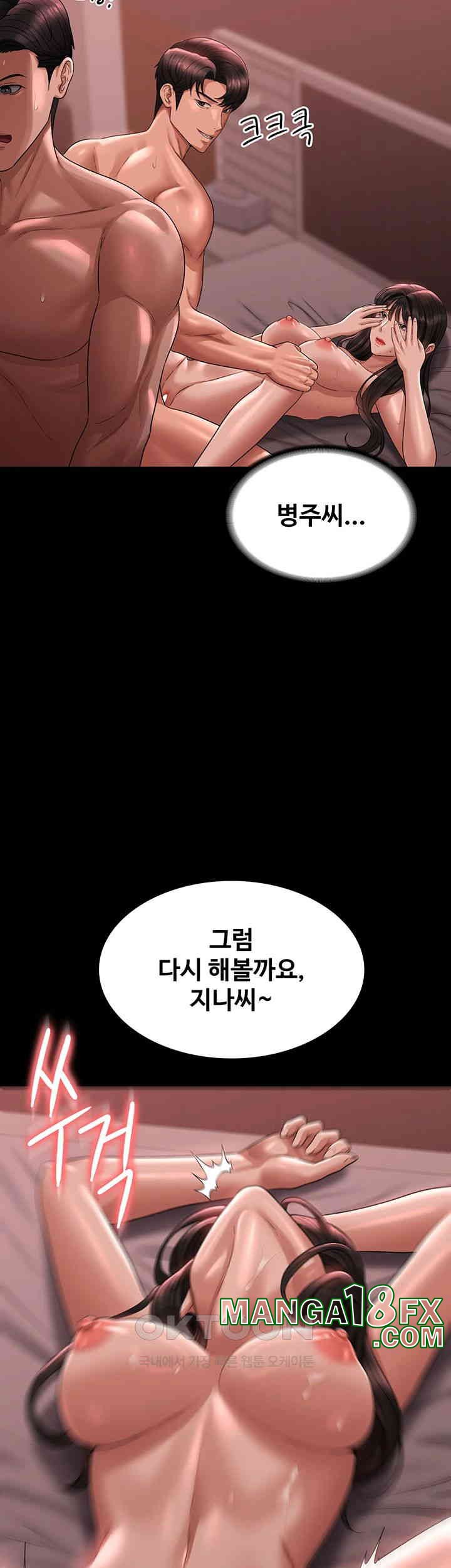 Supervisor Access Raw Chapter 132 image 29