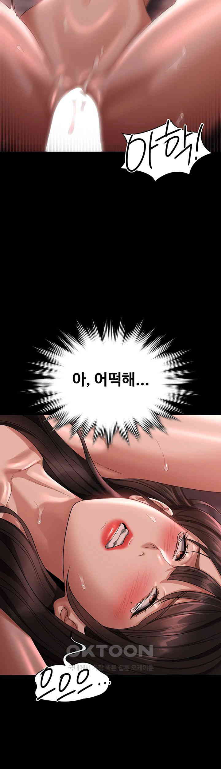 Supervisor Access Raw Chapter 132 image 30