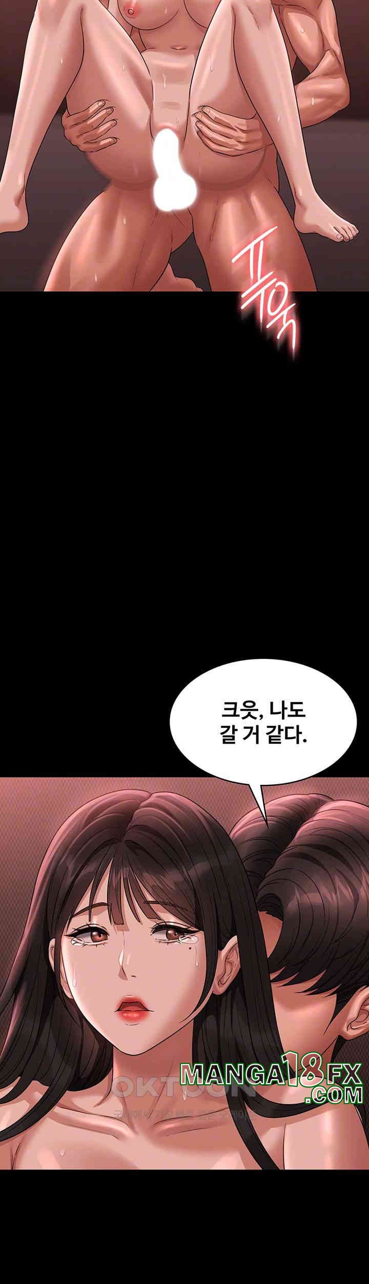 Supervisor Access Raw Chapter 133 image 13