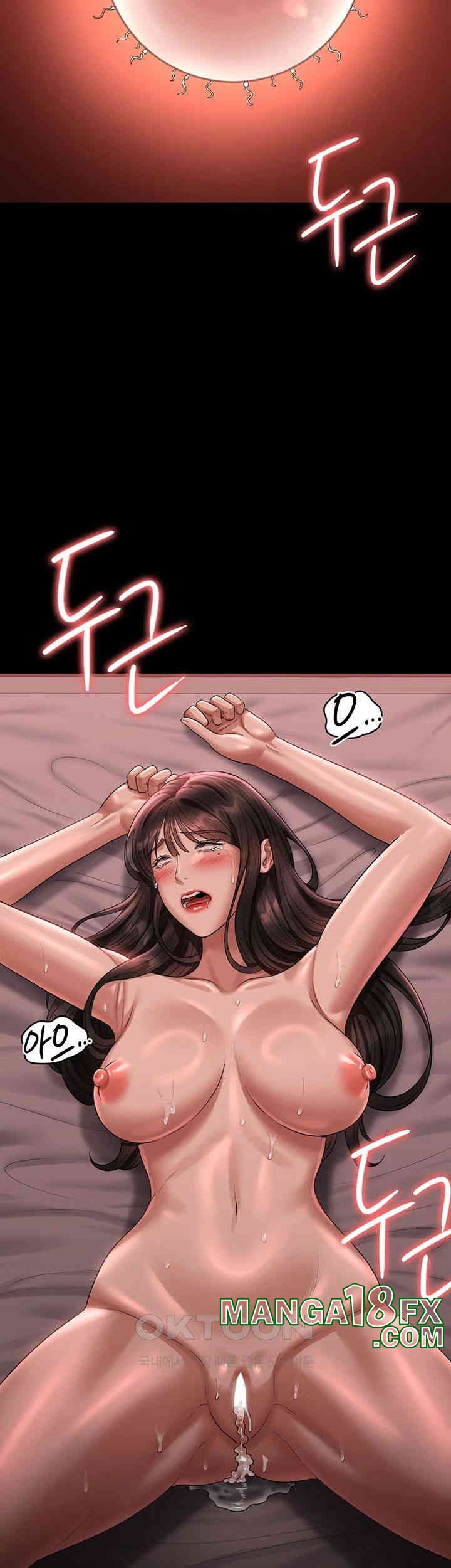 Supervisor Access Raw Chapter 133 image 1