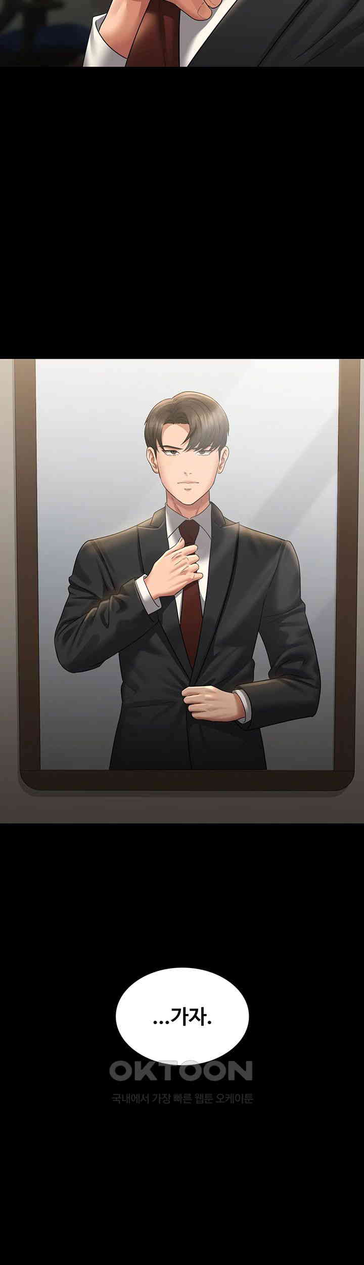 Supervisor Access Raw Chapter 133 image 35