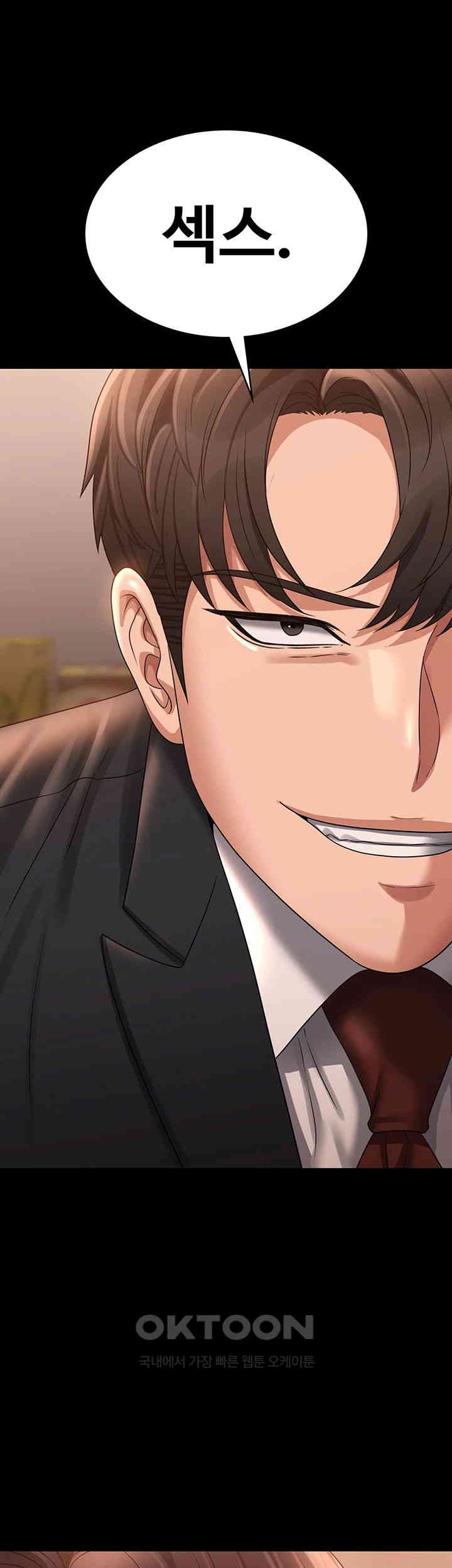 Supervisor Access Raw Chapter 133 image 52
