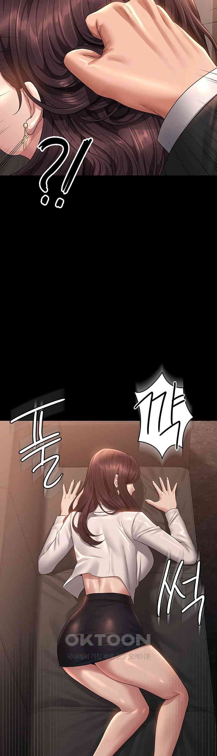 Supervisor Access Raw Chapter 133 image 65