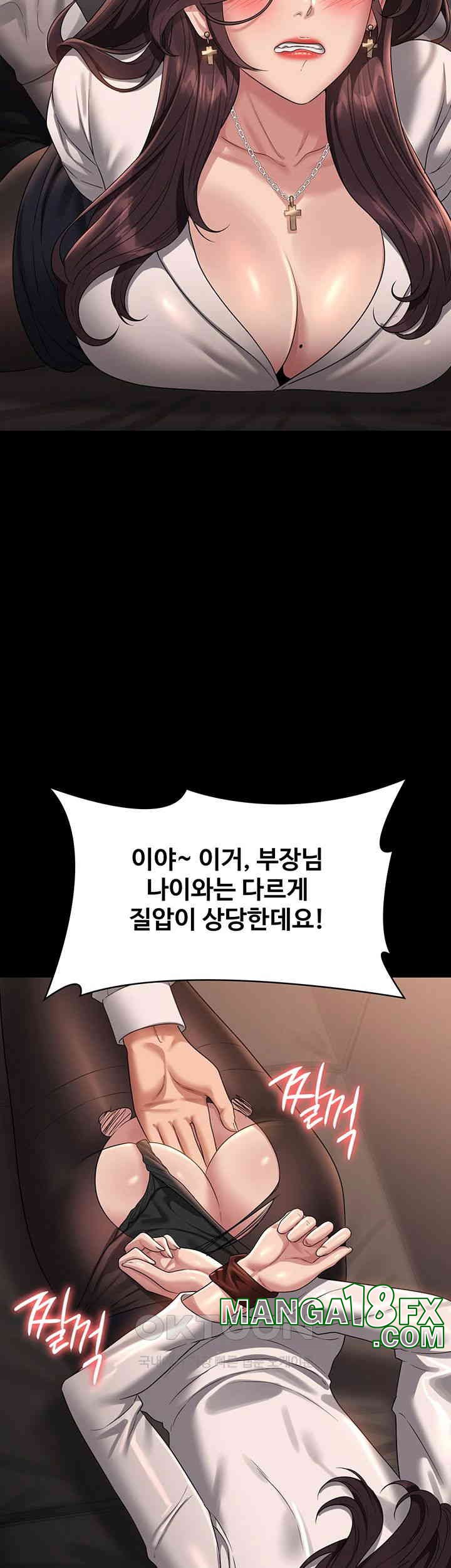 Supervisor Access Raw Chapter 134 image 12