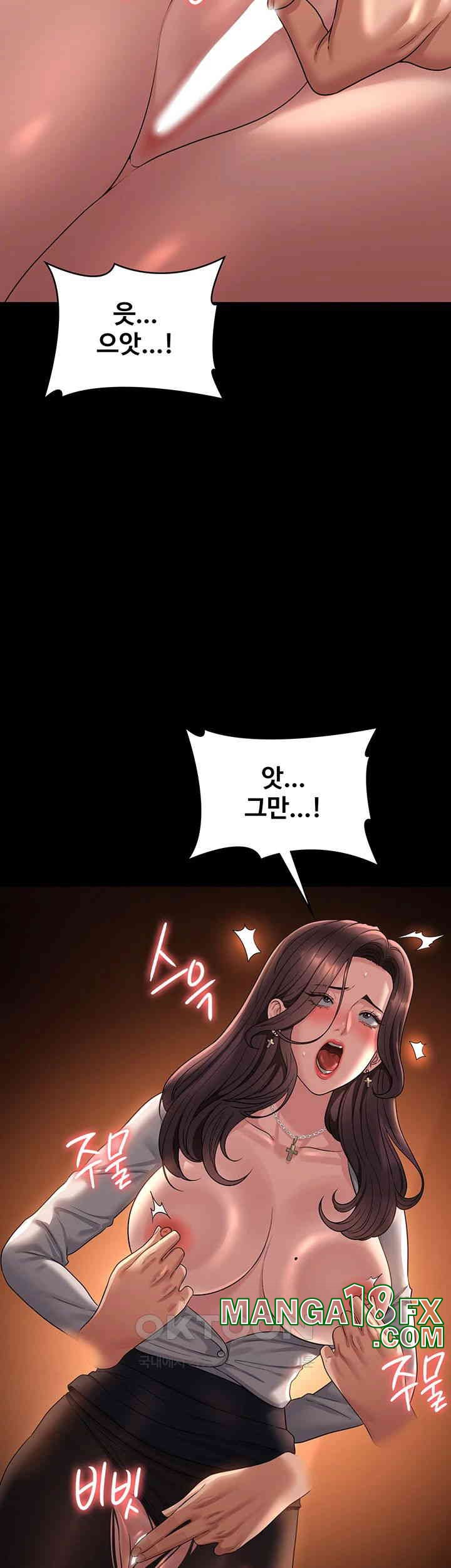 Supervisor Access Raw Chapter 134 image 25