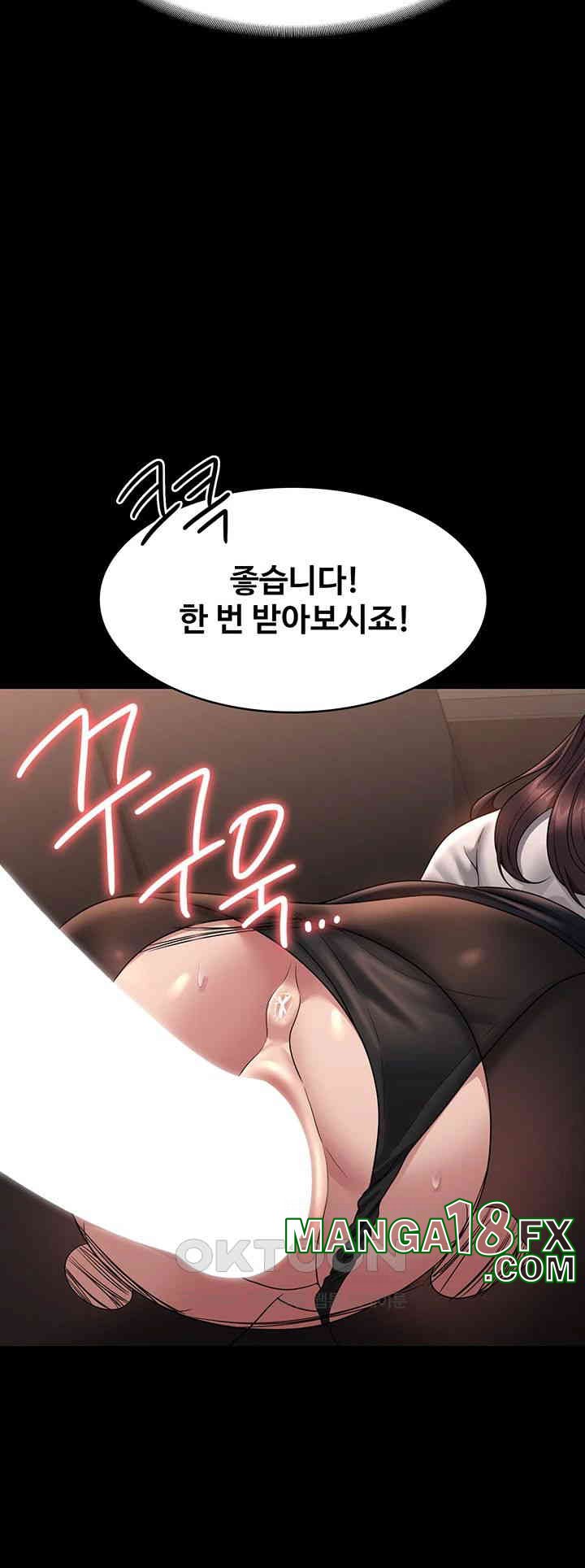 Supervisor Access Raw Chapter 134 image 31