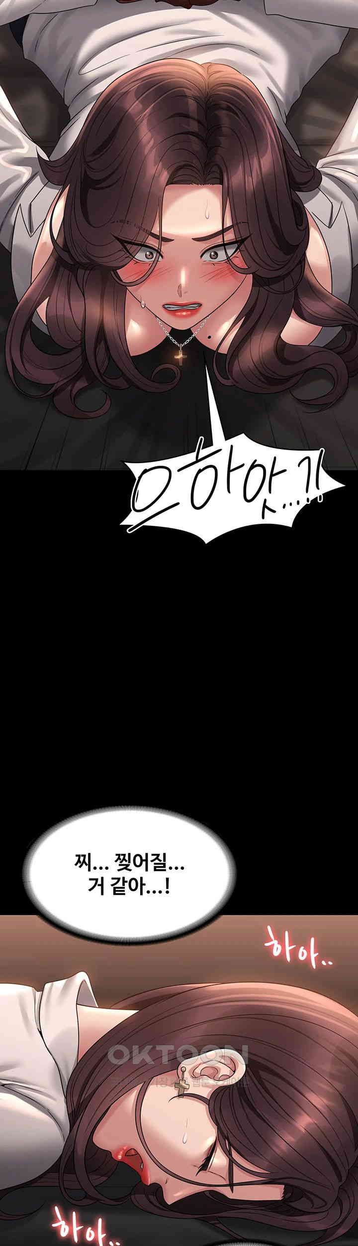 Supervisor Access Raw Chapter 134 image 34