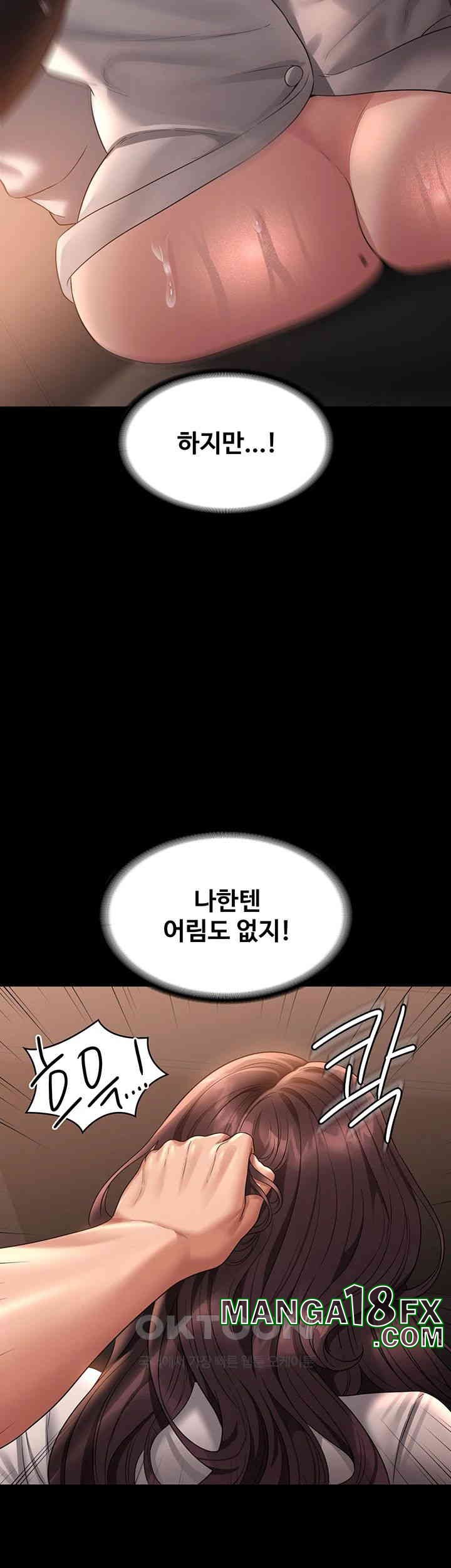 Supervisor Access Raw Chapter 134 image 41