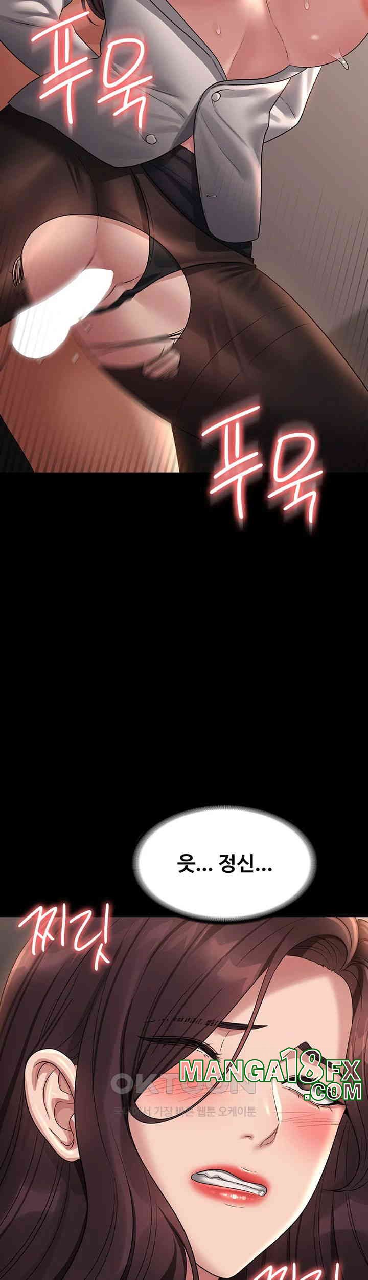Supervisor Access Raw Chapter 134 image 47