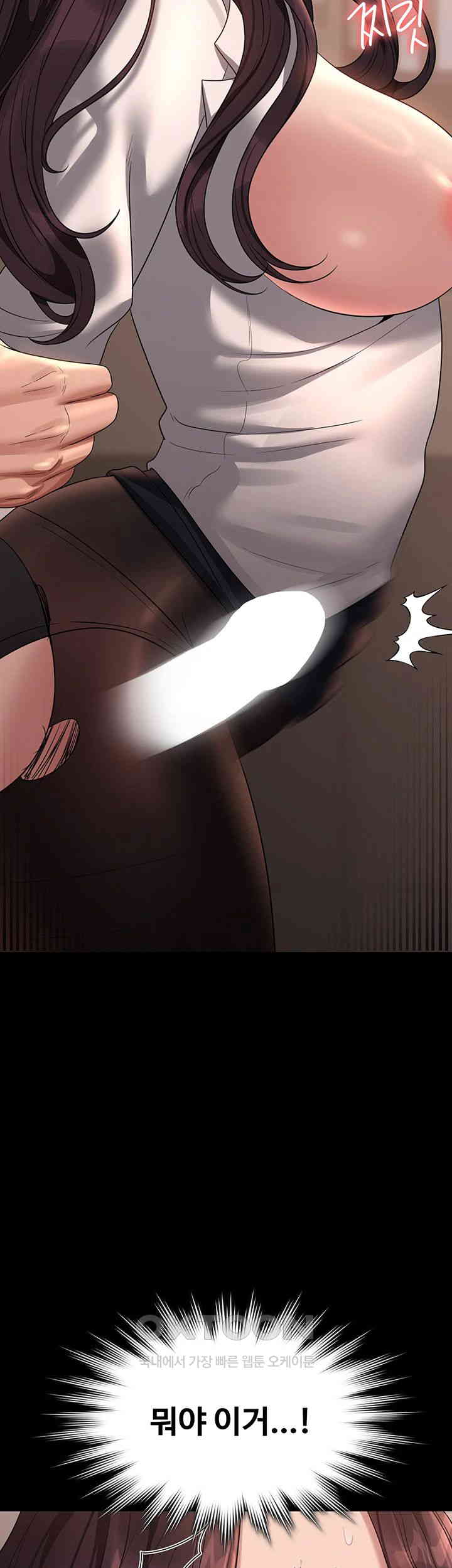 Supervisor Access Raw Chapter 134 image 52