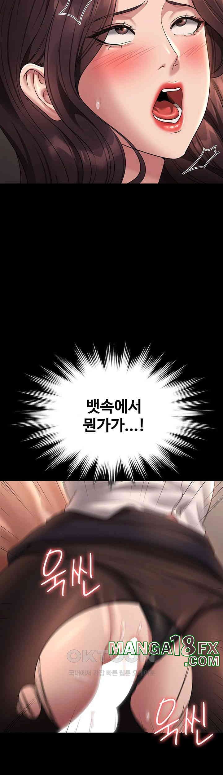 Supervisor Access Raw Chapter 134 image 53
