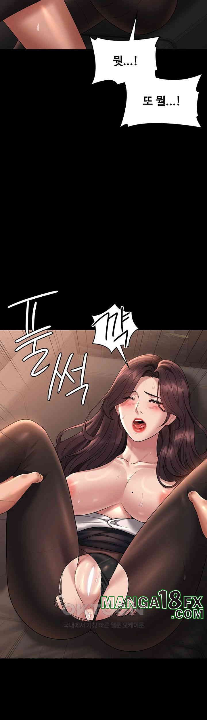 Supervisor Access Raw Chapter 134 image 60