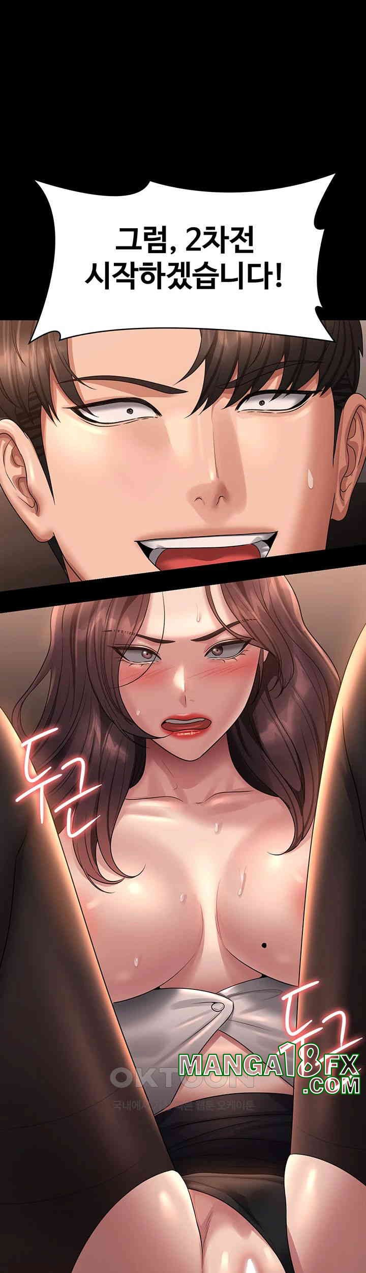 Supervisor Access Raw Chapter 134 image 61