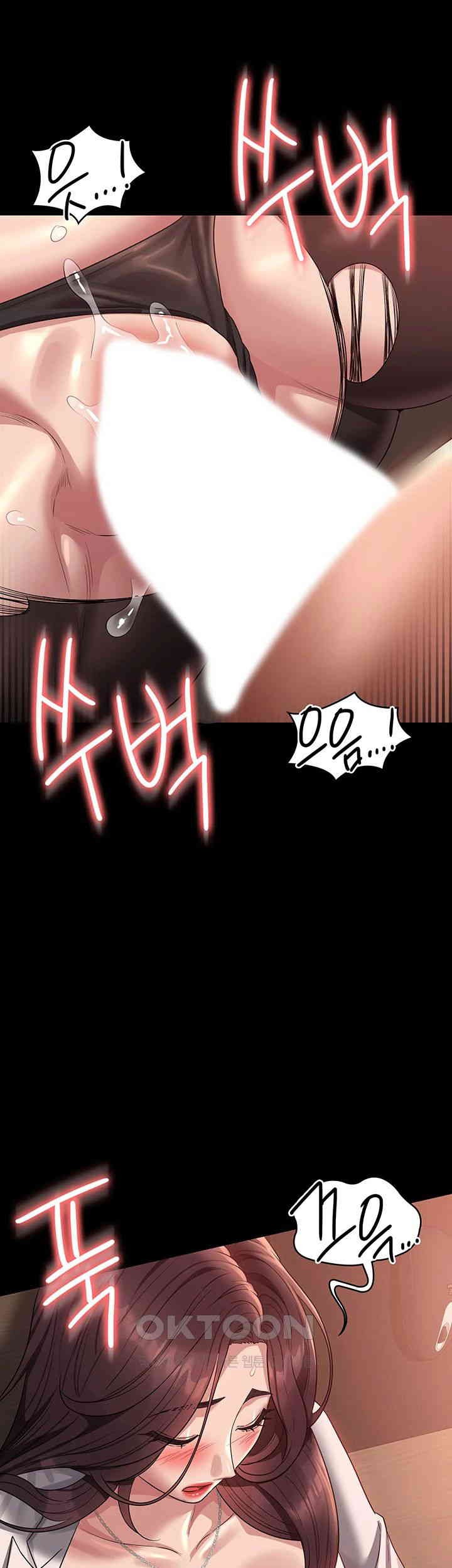 Supervisor Access Raw Chapter 135 image 29
