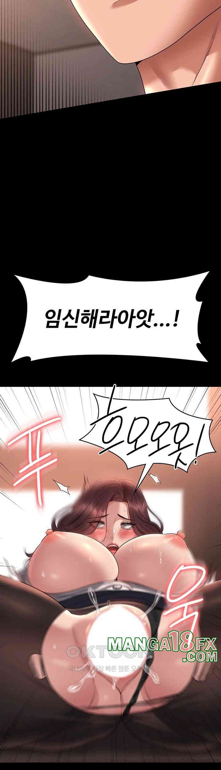 Supervisor Access Raw Chapter 135 image 31