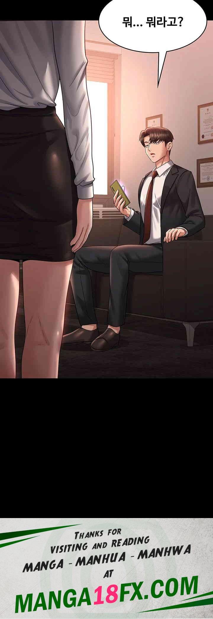 Supervisor Access Raw Chapter 135 image 53