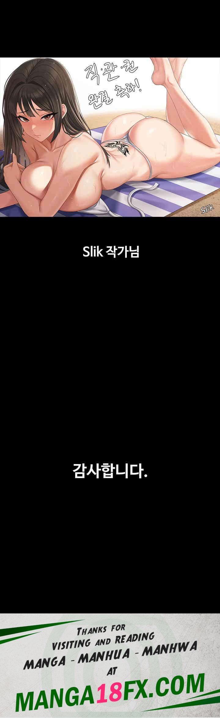 Supervisor Access Raw Chapter 136.5 image 14