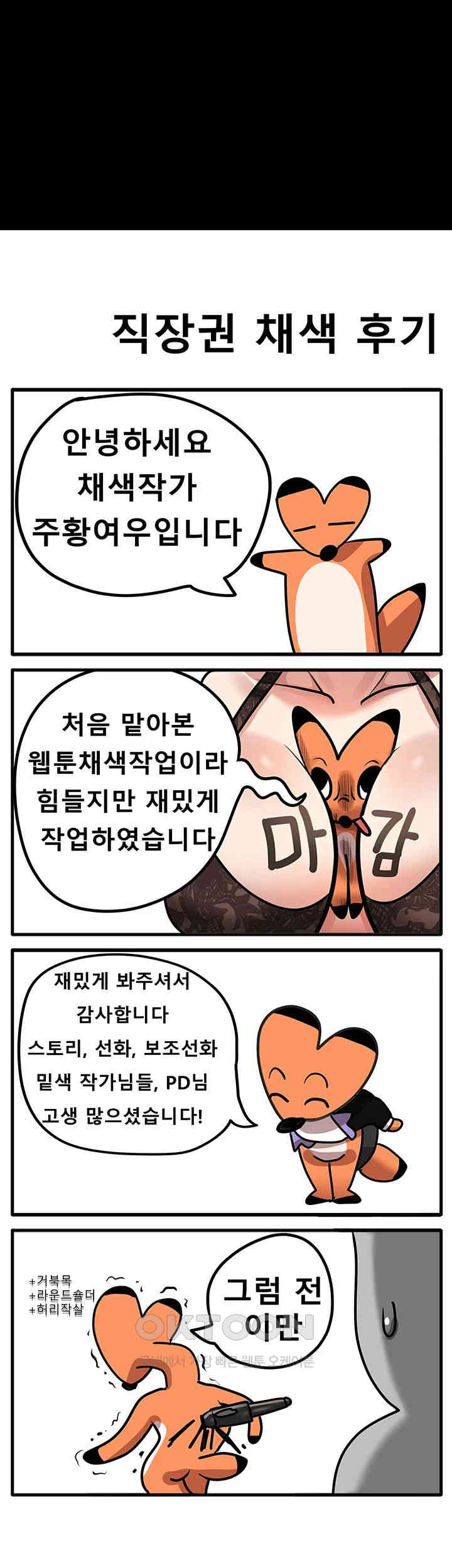 Supervisor Access Raw Chapter 136.5 image 3
