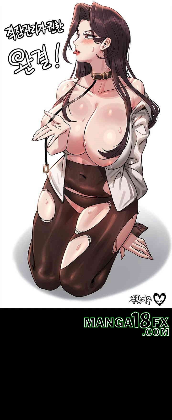 Supervisor Access Raw Chapter 136.5 image 4