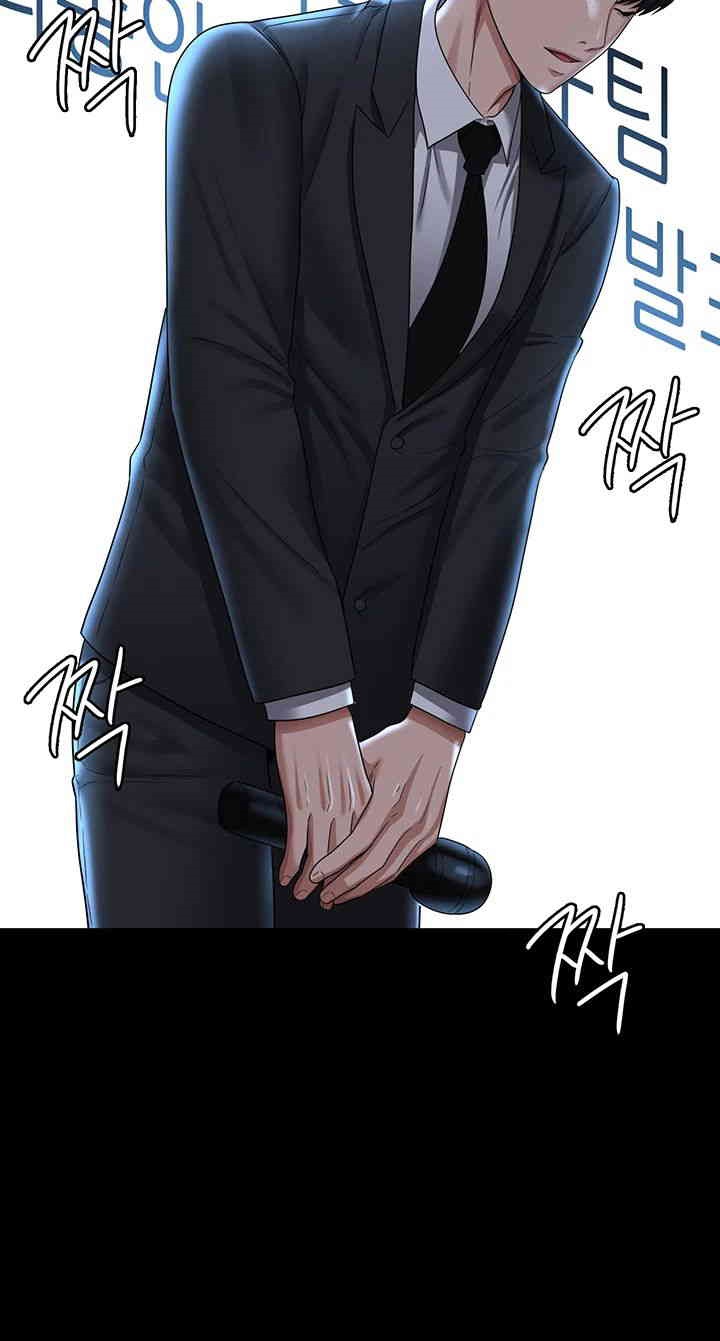 Supervisor Access Raw Chapter 136 image 18