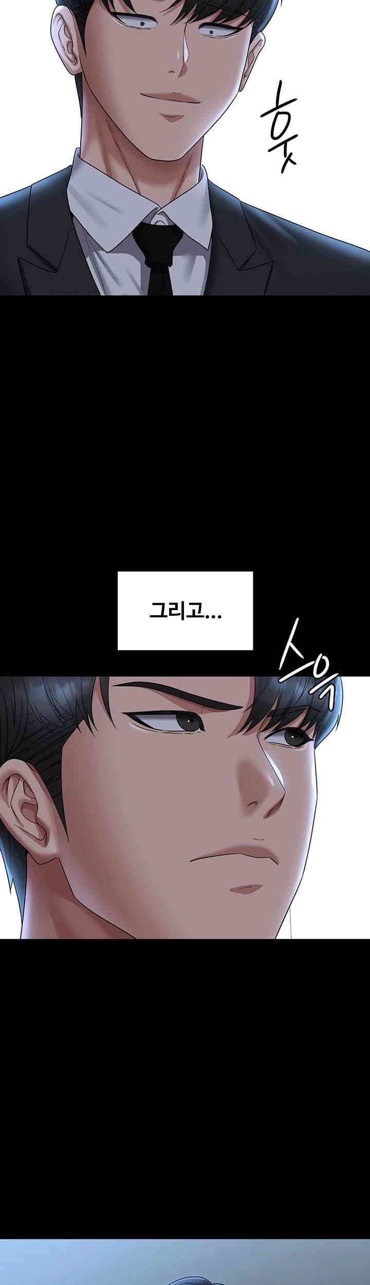 Supervisor Access Raw Chapter 136 image 20