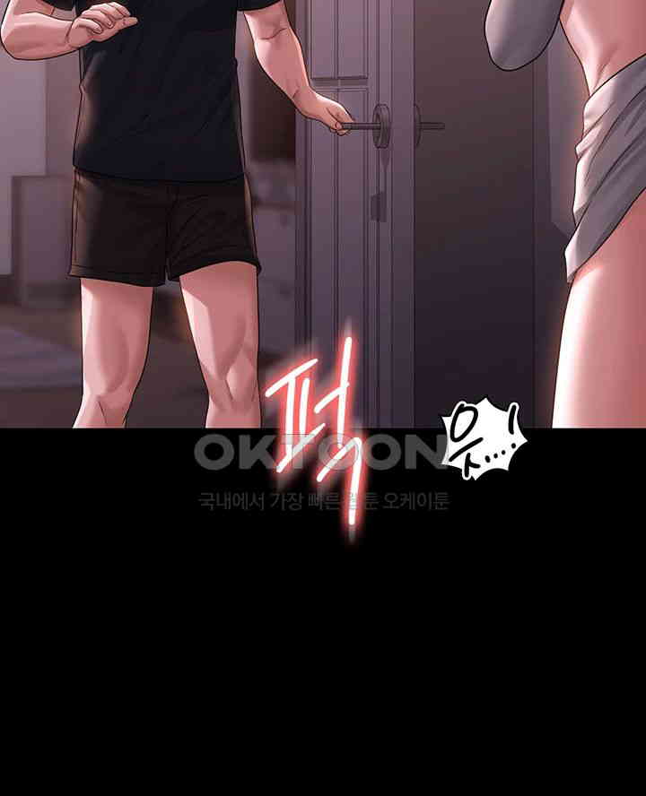 Supervisor Access Raw Chapter 136 image 47