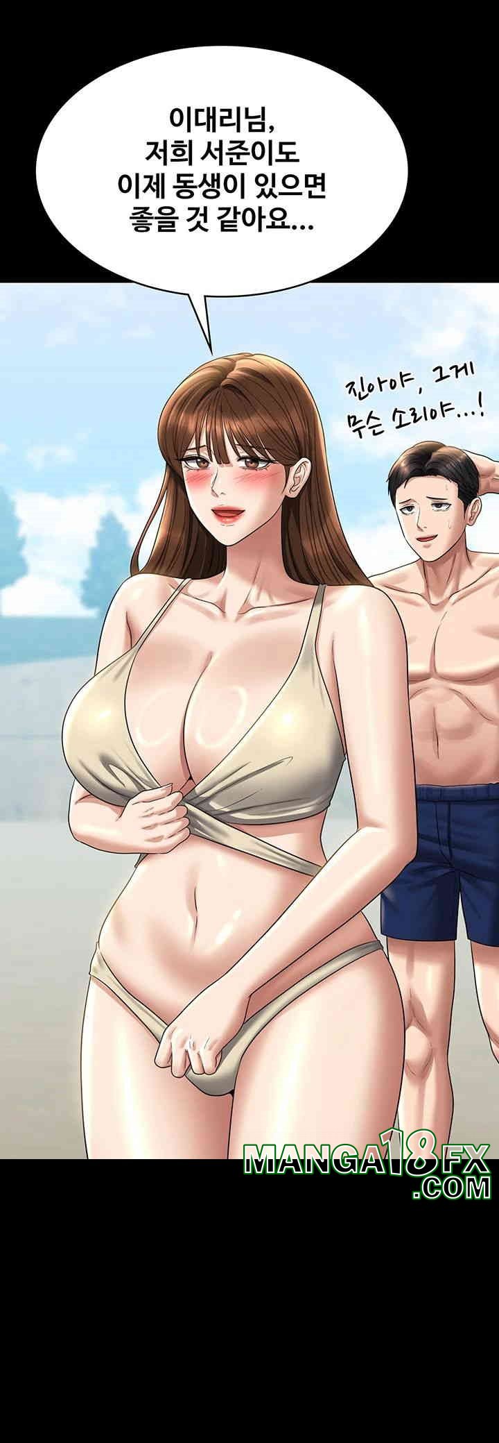 Supervisor Access Raw Chapter 136 image 66