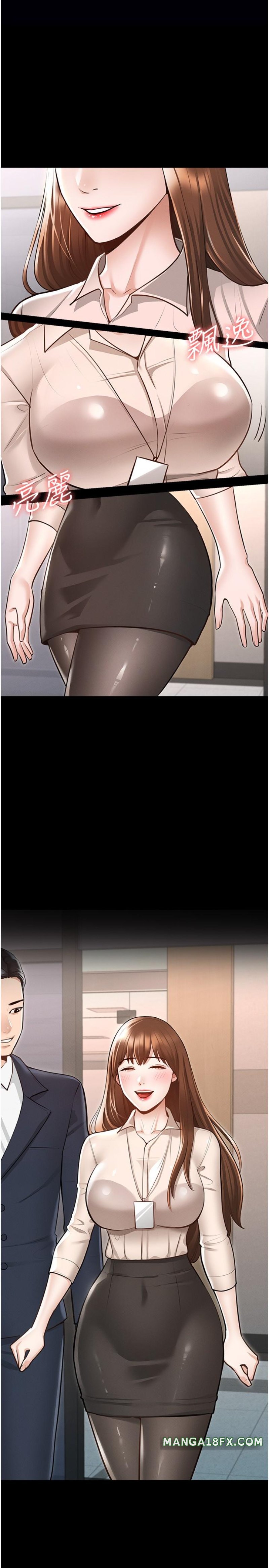 Supervisor Access Raw Chapter 2 image 0
