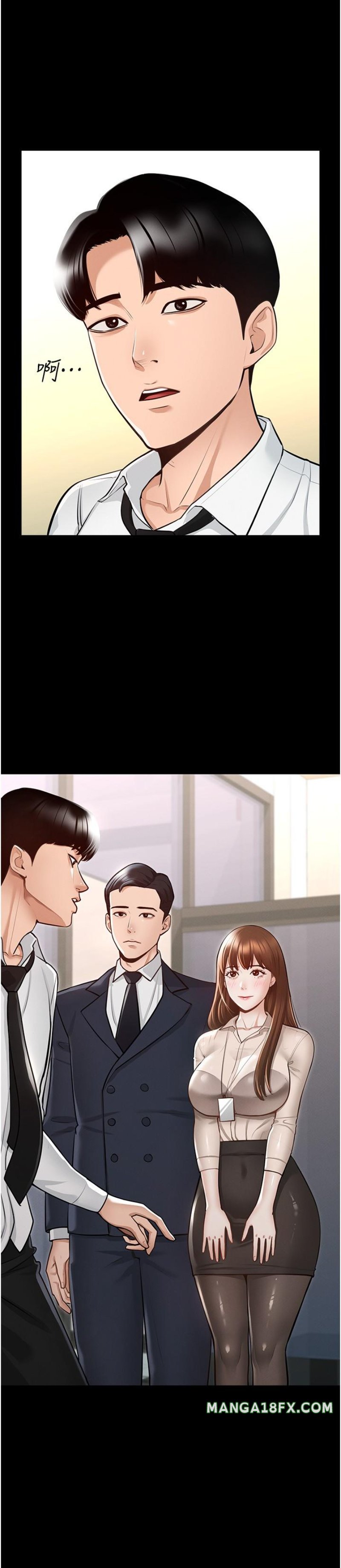 Supervisor Access Raw Chapter 2 image 1