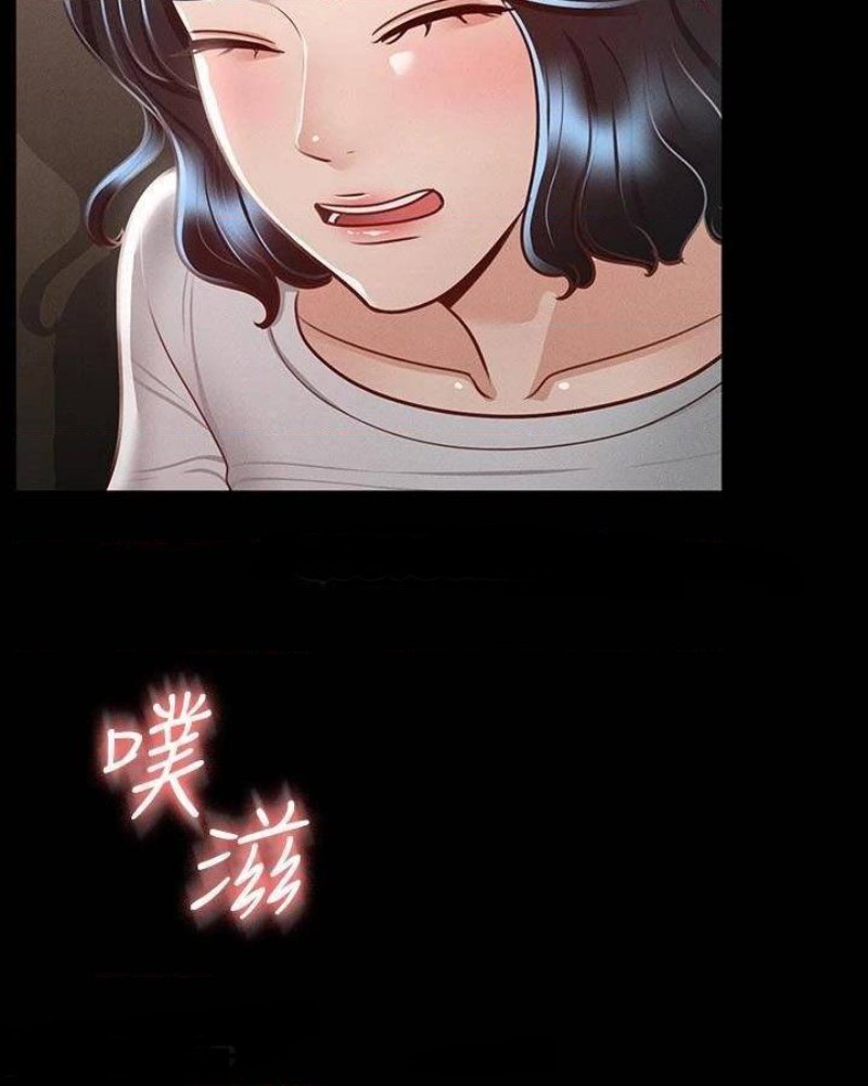 Supervisor Access Raw Chapter 25 image 24