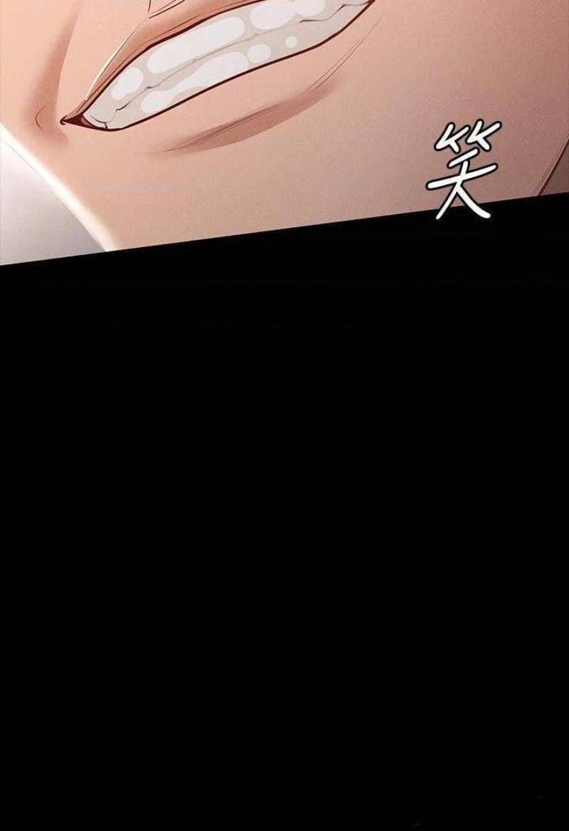 Supervisor Access Raw Chapter 25 image 27