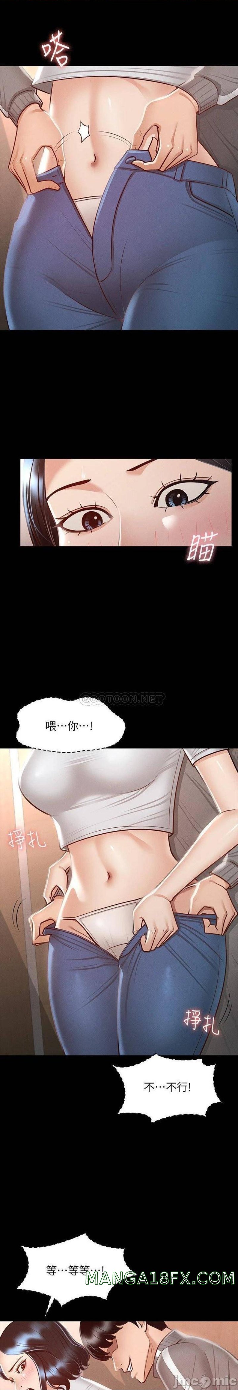 Supervisor Access Raw Chapter 25 image 6