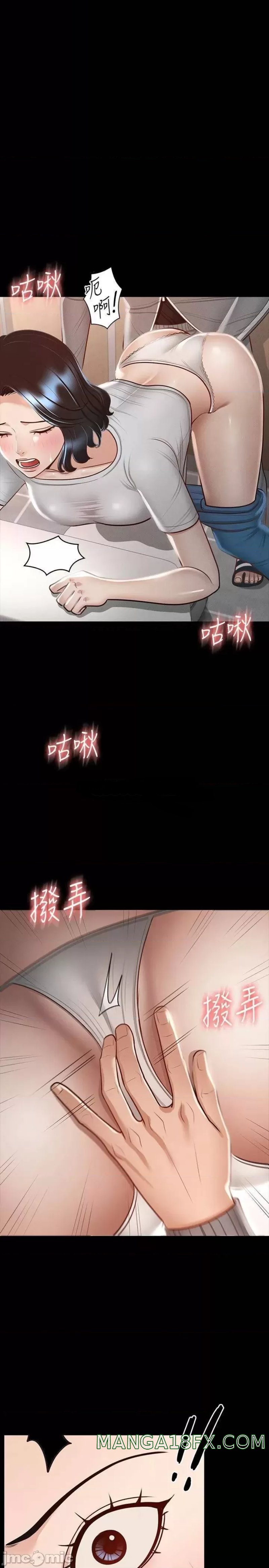Supervisor Access Raw Chapter 26 image 0